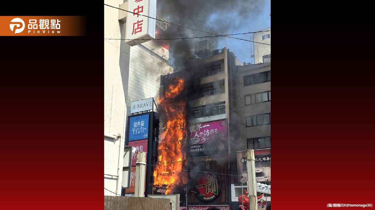 大阪道頓堀7層樓建築起火!KIMIKO驚險避過