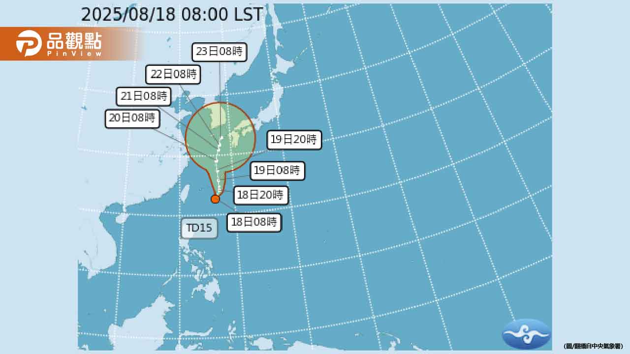 雨彈連炸1周!颱風「玲玲」最快今生成 最新路徑曝光