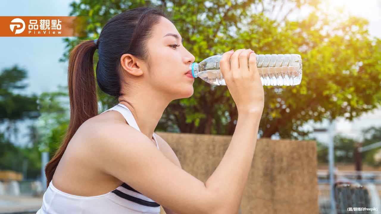 喝水藏塑膠微粒!專家揭「1方法」可減少90%風險