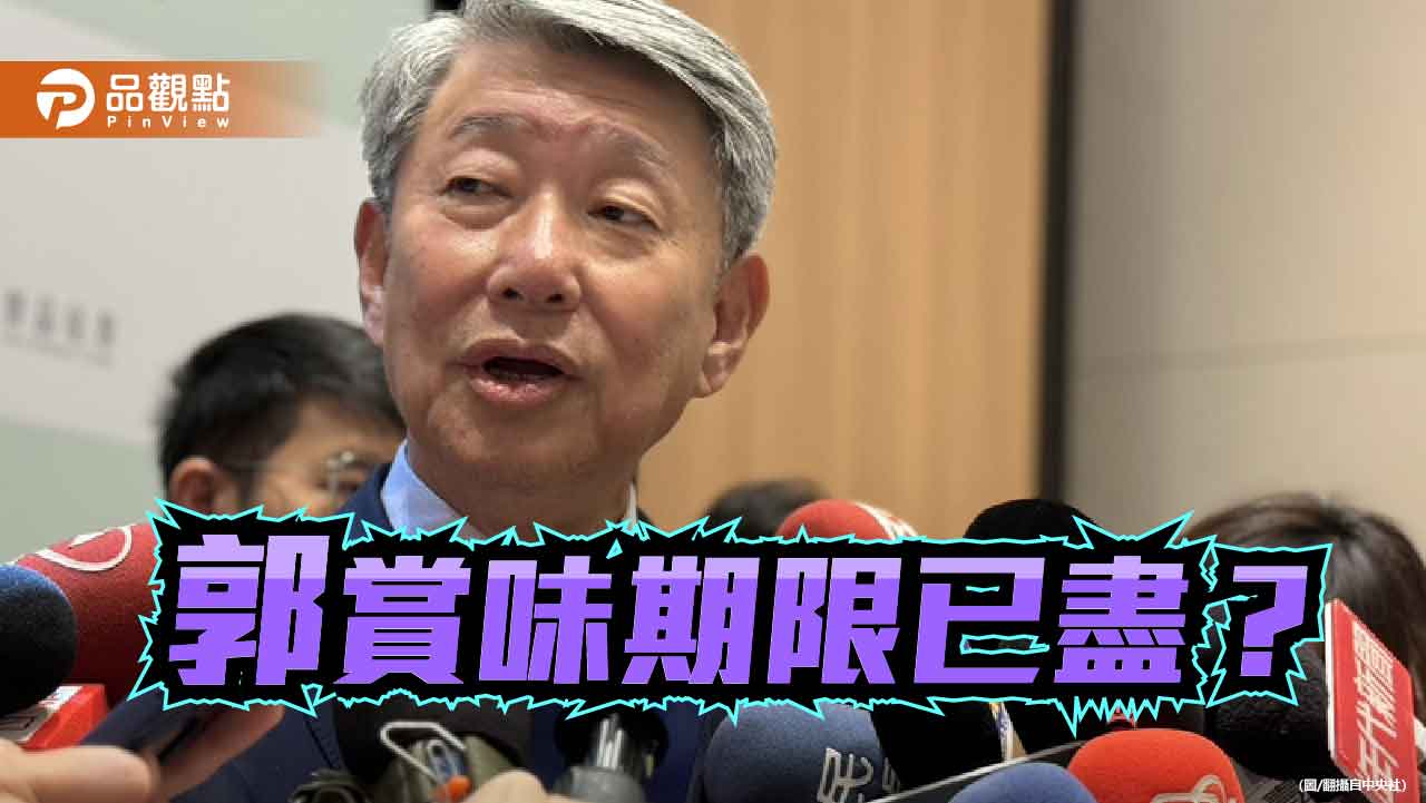 郭智輝的政治賞味期限已盡?