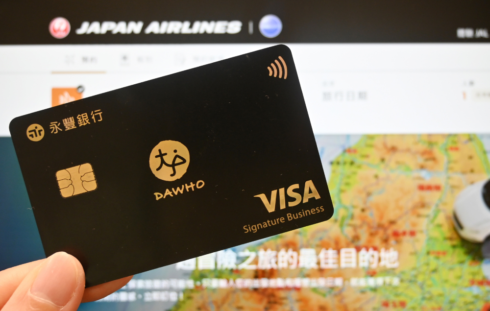 旅日機票刷這張!永豐DAWHO卡最高回饋23%、滿額再抽機場接送 208 旅日機票刷這張!永豐DAWHO卡最高回饋23%、滿額再抽機場接送 207