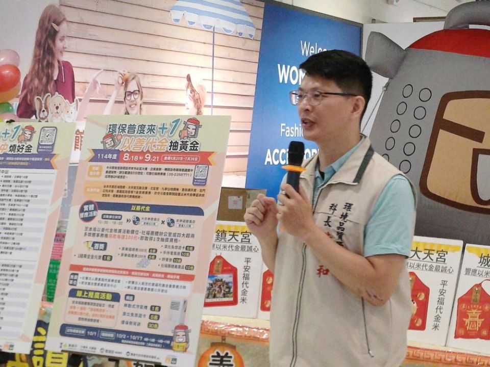 20250818191212d6Qh