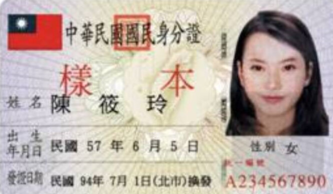 ▲台灣籍珍貴!曾放棄者恢復,須具特殊貢獻或人道理由。