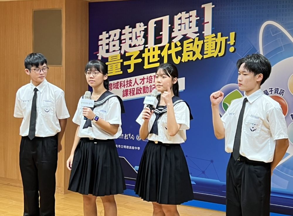引領高中職未來職涯優勢 新北攜手中原大學推動量子應用基地 3 《圖說》學生於記者會介紹課程。〈記者葉柏成攝〉