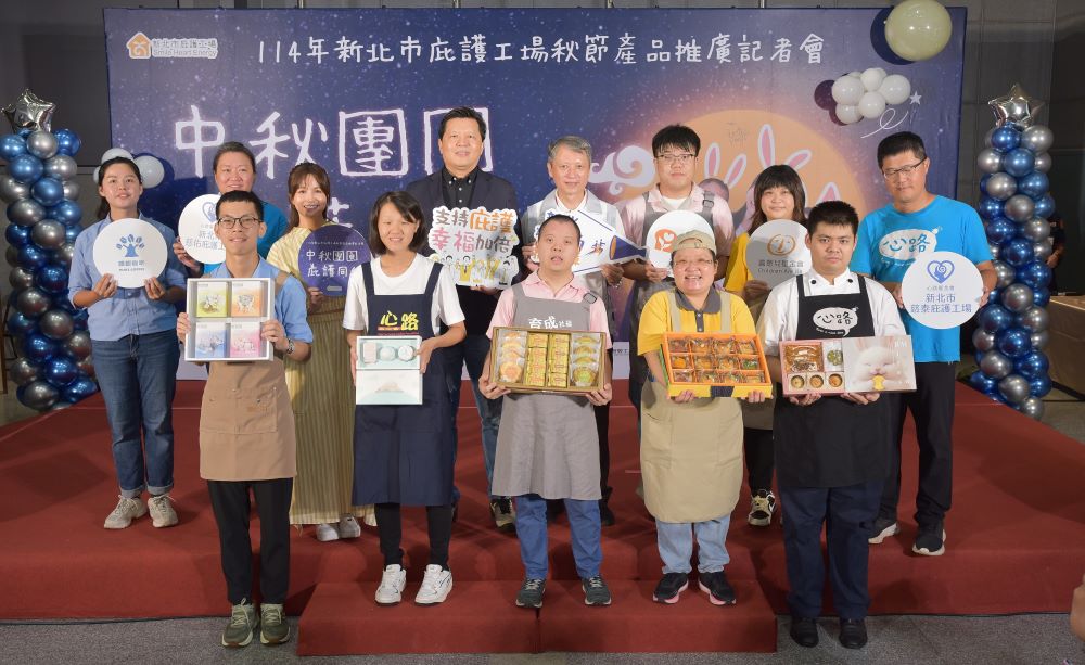 「中秋團圓 庇護同行」好禮起跑 盼企業採購行動支持 1 《圖說》副市長朱惕之、代言人吳怡霈、勞工局長陳瑞嘉與5家庇護工場及母機構為民眾展示秋節好禮。〈勞工局提供〉