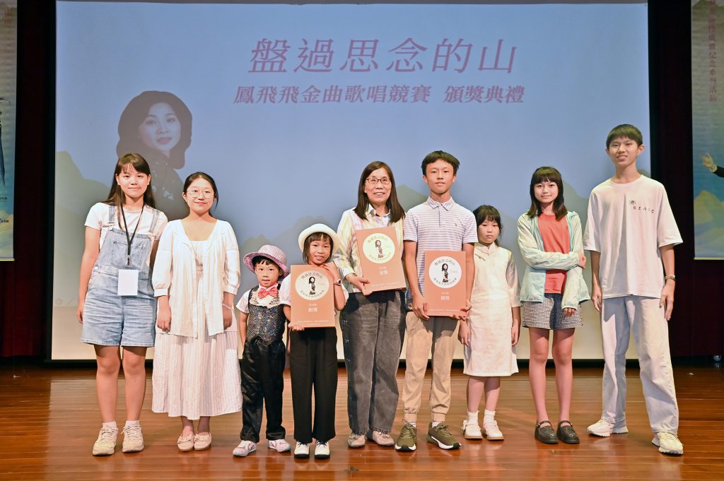 鳳飛飛金曲競賽登場 跨世代同台傳唱經典圓滿落幕 33 兒少組參賽者與鳳飛飛慈善基金會周詠淳執行長合影