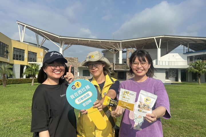 西拉雅行動旅服 微笑貼心服務有夠讚 完成指定任務享限量好物