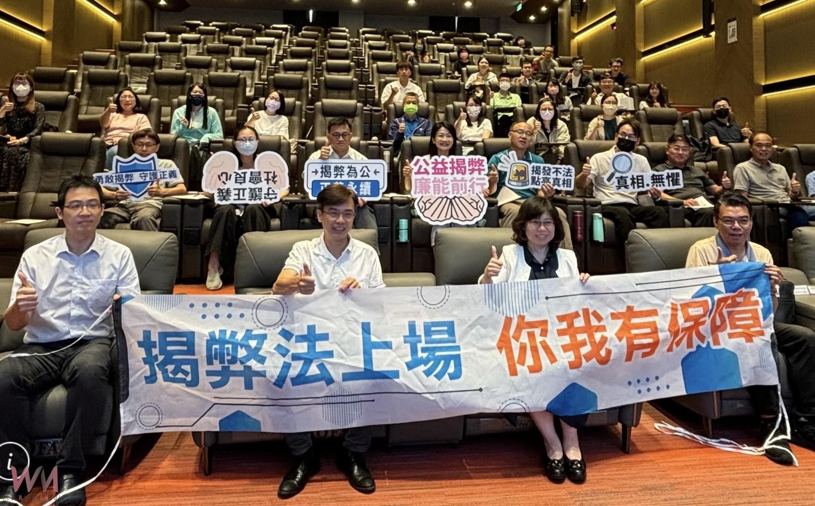 雲林縣府強化廉政教育 揭弊者保護法助公務員安心吹哨 - https://www.watchmedia01.com