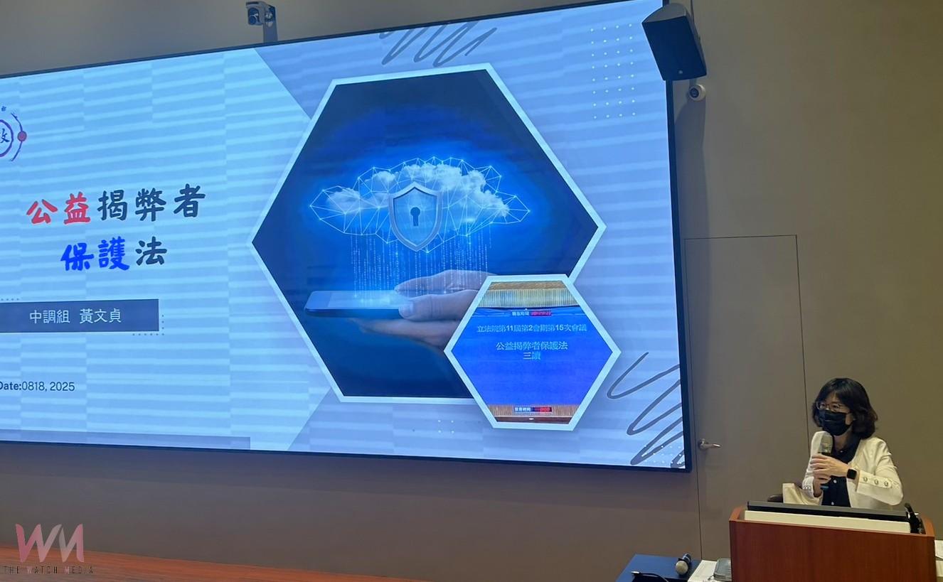 雲林縣府強化廉政教育 揭弊者保護法助公務員安心吹哨 - https://www.watchmedia01.com