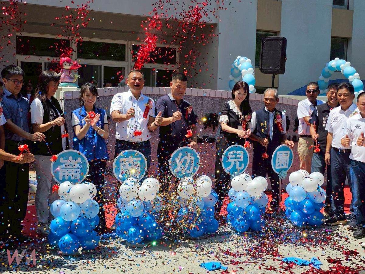 崙南幼兒園啟用　雲林第一所設幼幼班專班公立幼兒園亮相