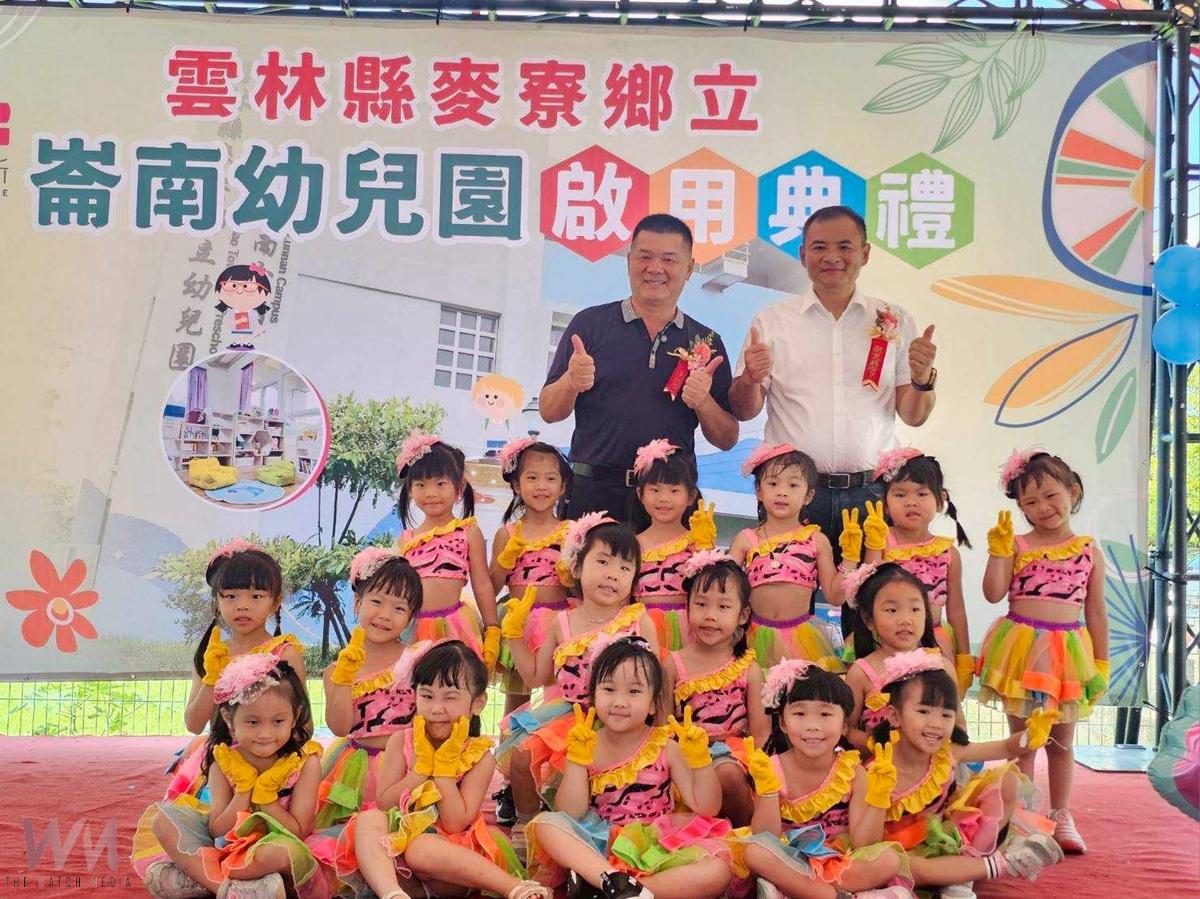 崙南幼兒園啟用　雲林第一所設幼幼班專班公立幼兒園亮相 - https://www.watchmedia01.com