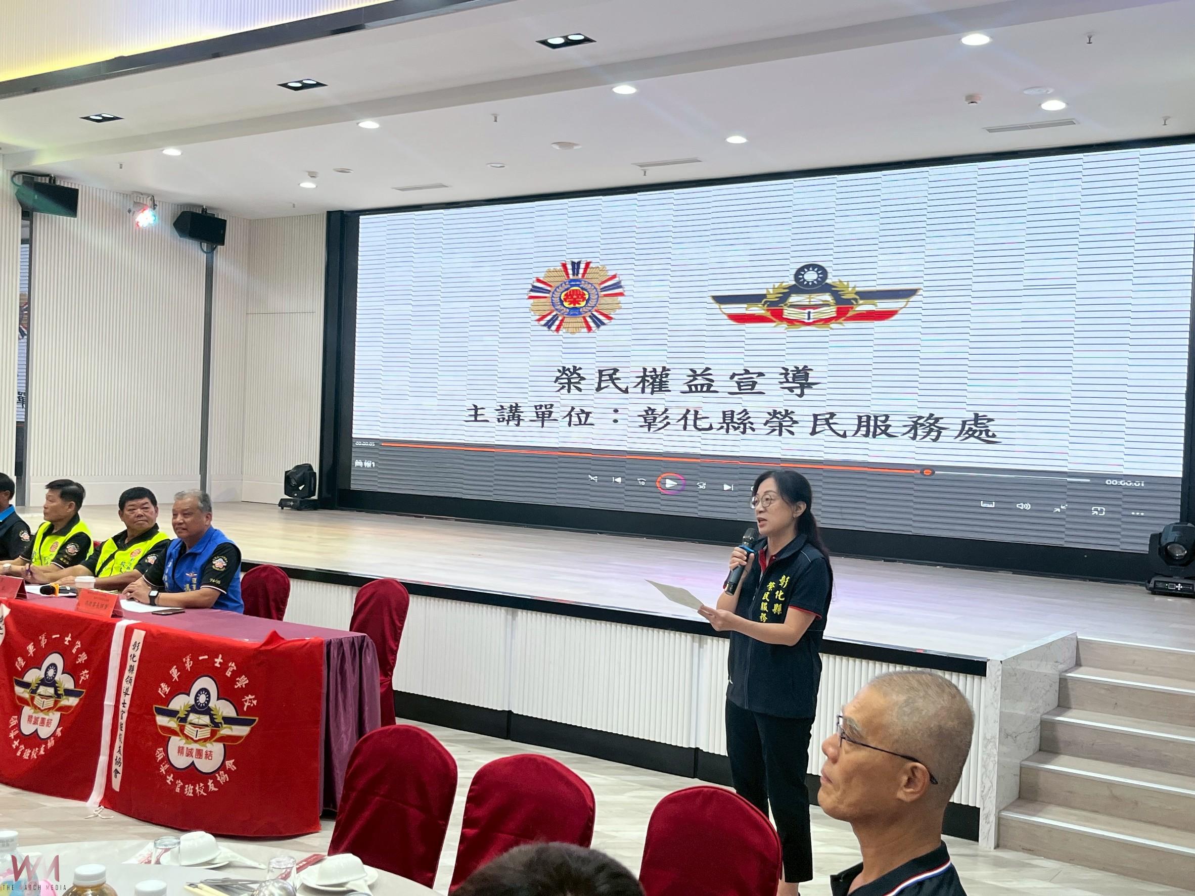退除役官兵照顧再升級　彰化榮服處與校友會合作互助 - https://www.watchmedia01.com