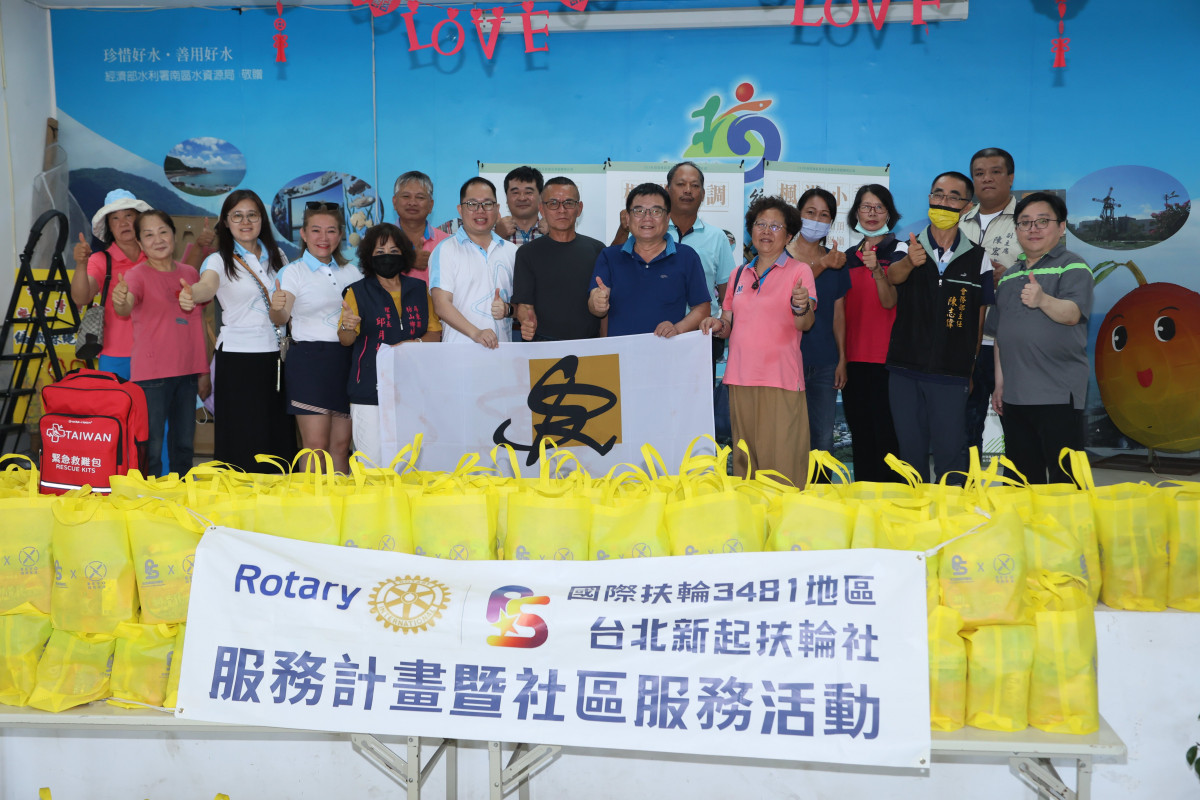 因風災影響屏東，台北新起扶輪社攜手瑞風能源於枋山鄉老人活動中心捐贈500份平安關懷包。（圖／新起扶輪社）