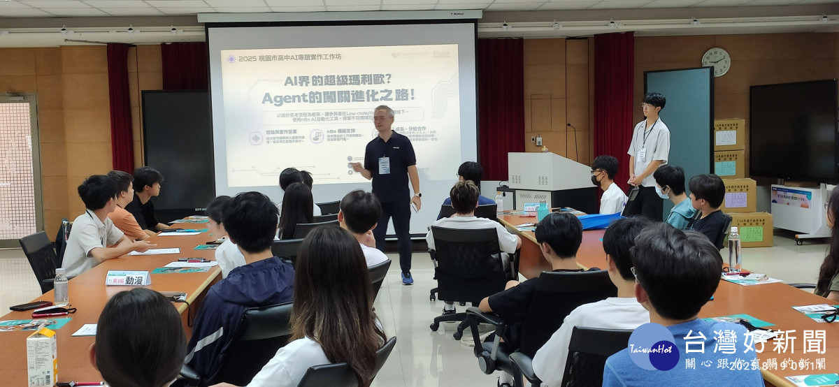 桃園市教育局攜手國立陽明交大 跨域培育AI人才