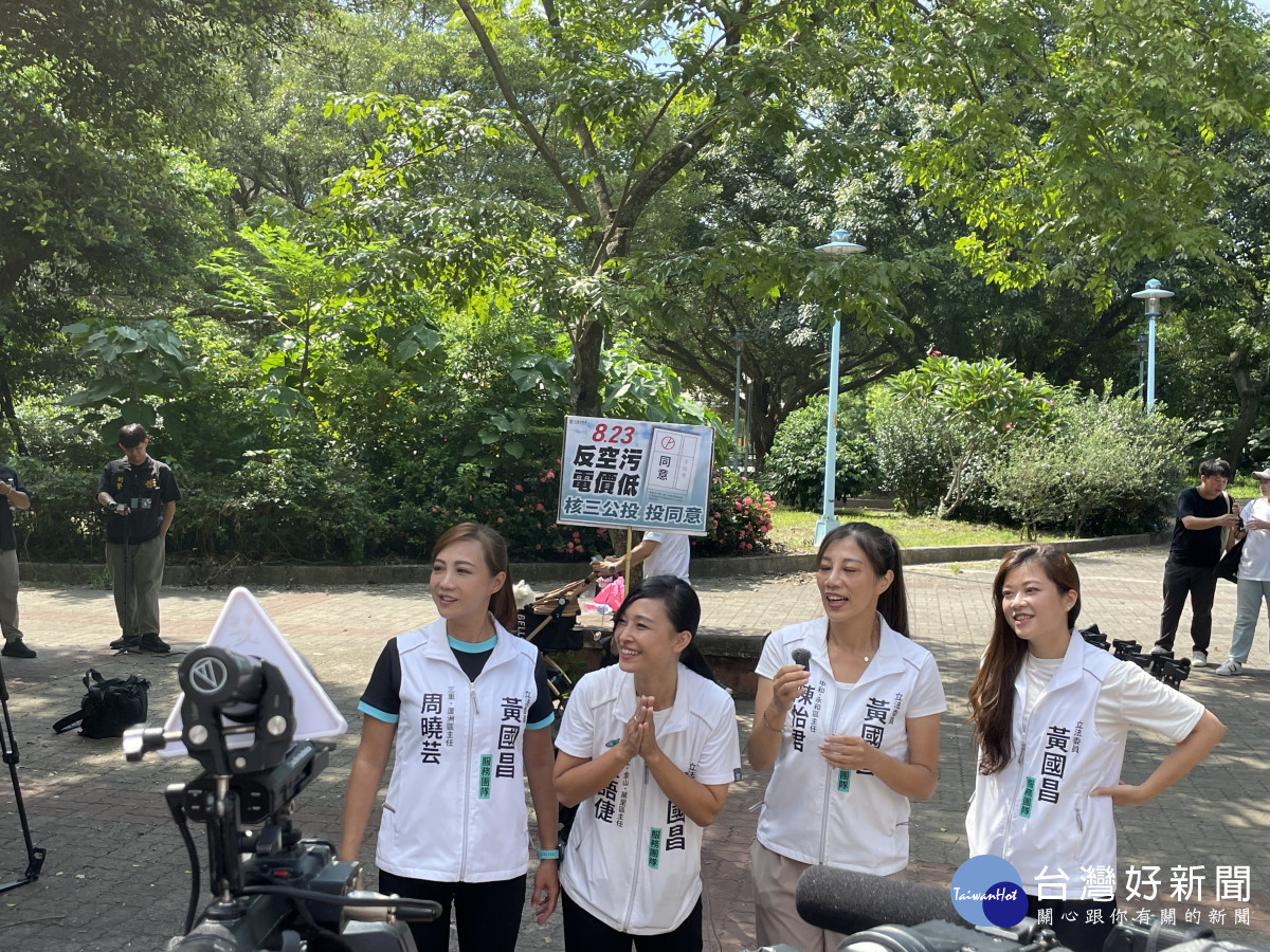 黃國昌新北4處服務處主任周曉芸、陳語倢、陳怡君、林子宇,日前衝總統府抗議「雜質說」,一炮而紅。<br /><br />