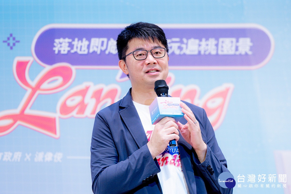 桃園市政府新聞處長羅楚東於「After Landing」桃園城市主題曲發表記者會中致詞。<br /><br />