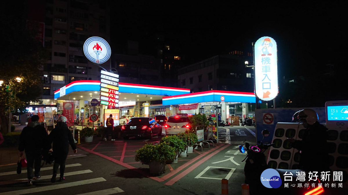 台灣中油加油站（圖／資料照片，圖源：台灣好新聞編輯部拍攝）
