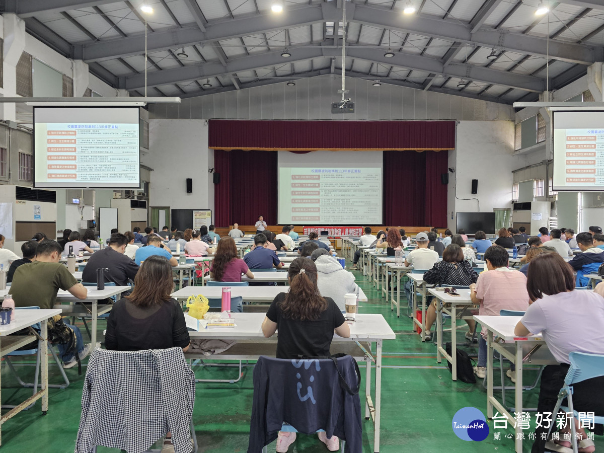 苗縣開學前強化教育人員霸凌防制知能　提升新學期校園因應處理能力