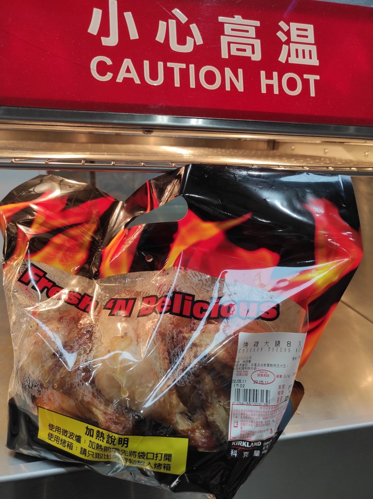 costco烤雞大腿縮水!8入變6入 網一算「真的變貴了」