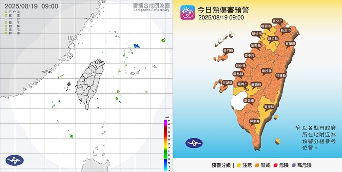 週二各地午後防雷陣雨 大台北高溫衝36度