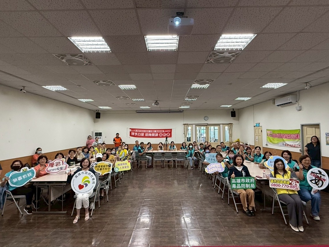 逾500婦女參與 高雄女力座談推動城市發展