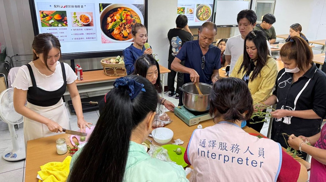 綠咖哩雞「泰」好吃           移民署家庭手作傳遞家鄉美味