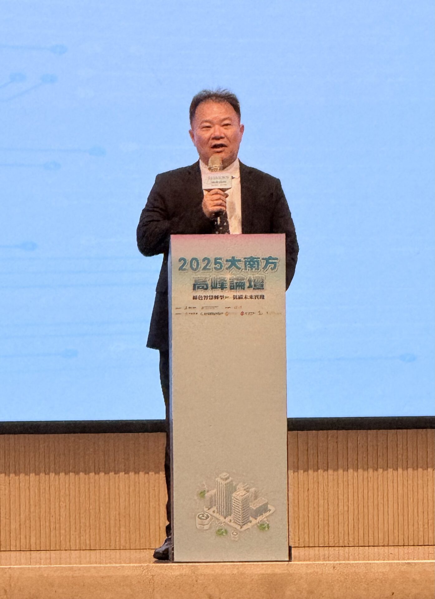第三届大南方高峰論壇8/19高雄登場　緣色智慧轉型領航未來 產官學共創淨零新局