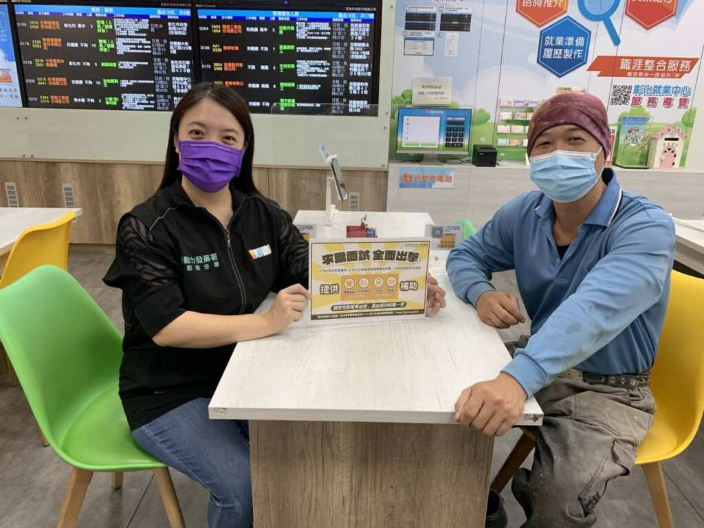 ▲求職者改善服裝儀容前的示意圖(非小曾當事人/中彰投分署提供)