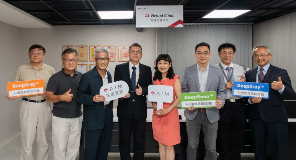 ▲AI 醫療新創公司采風智匯(AIM)宣布完成新台幣 1億2千5百萬元Pre-A 輪募資,啟動AI醫療國際化