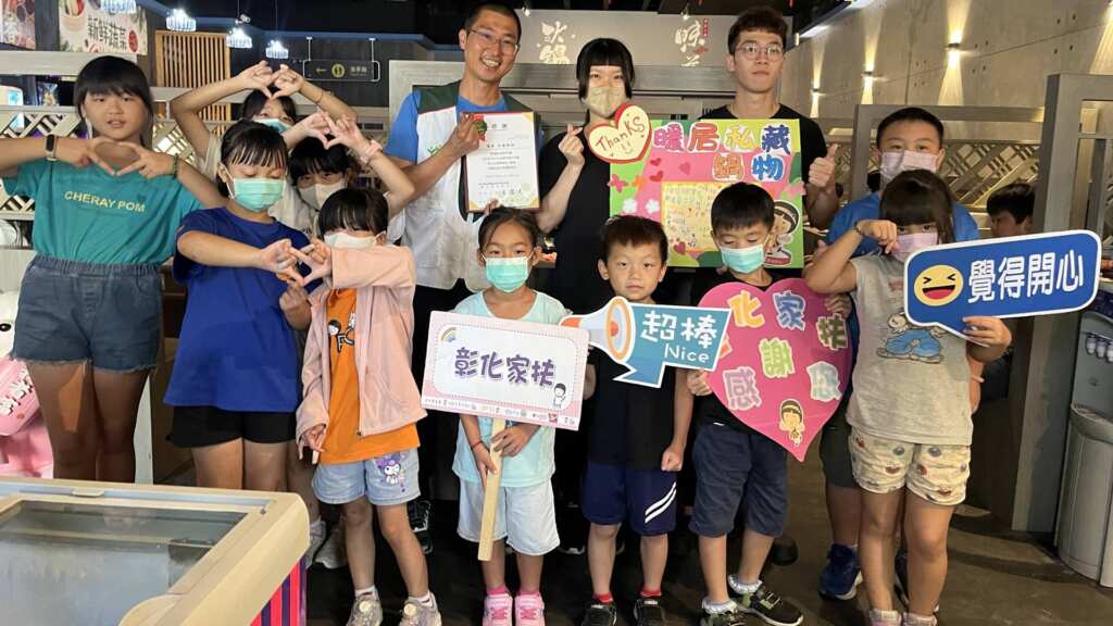 ▲二林「暖居 私藏鍋物」連續第三年邀請彰化家扶沿海偏鄉50位受助親子至該店享用美味午餐。(彰化家扶提供)