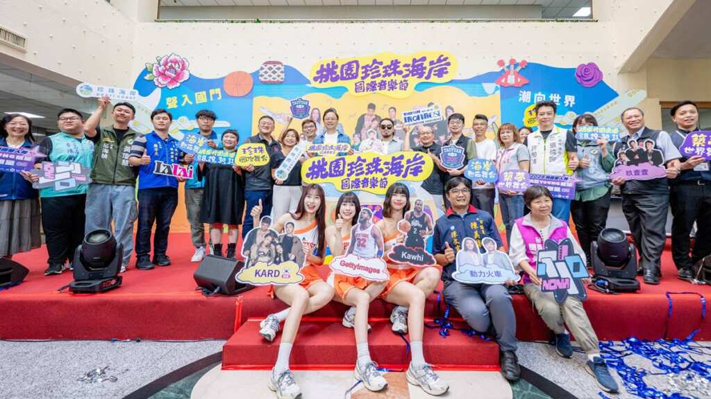 ▲歡迎全國朋友齊聚竹圍漁港,共同感受珍珠海岸國際音樂節的熱情與魅力。