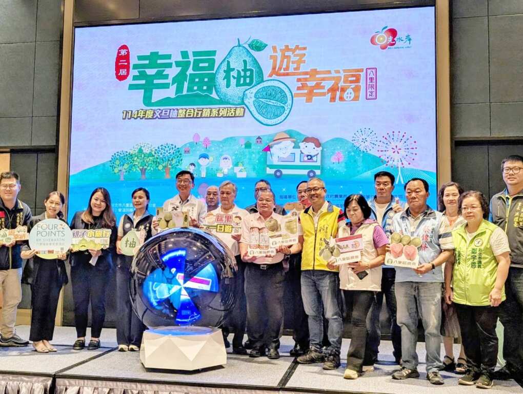 ▲八里區農會即日起至9月9日推出文旦柚禮盒限時預購優惠。
