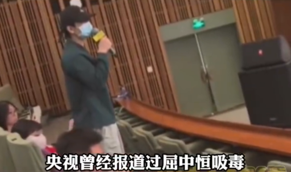 ▲屈中恆過往吸毒往事被起底。(圖/翻攝自微博)