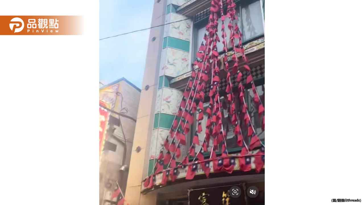 中國遊客怒闖日本店家要求撤掉中華民國國旗! 老闆1舉動被讚爆