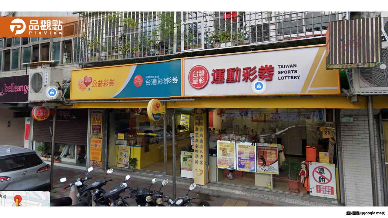 2.68億威力彩頭獎北市開出!幸運兒一注獨得