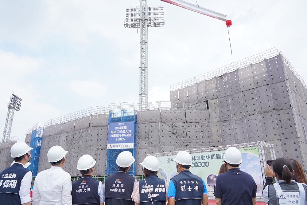 台中國際足球園區人工草皮不及格? 立委喊話運動局評估更換 200 台中國際足球園區人工草皮不及格? 立委喊話運動局評估更換 199