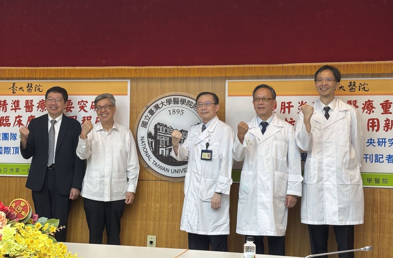 B肝「肝功能正常」就不怕變癌? 台大醫院研究:2類人一樣須治療 194 B肝「肝功能正常」就不怕變癌? 台大醫院研究:2類人一樣須治療 193
