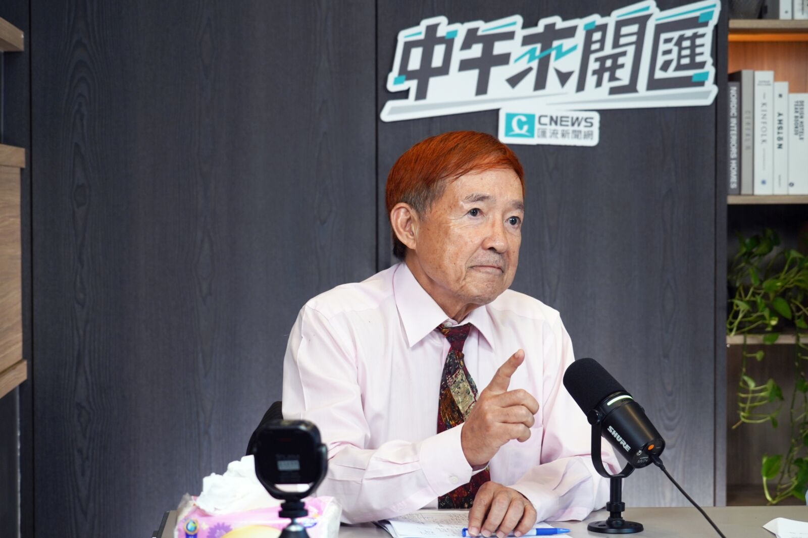 中午來開匯/呂秀蓮提辭黨主席、聯合內閣 莊淇銘稱「天方夜譚」:賴清德不可能放棄掌權 198 中午來開匯/呂秀蓮提辭黨主席、聯合內閣 莊淇銘稱「天方夜譚」:賴清德不可能放棄掌權 197