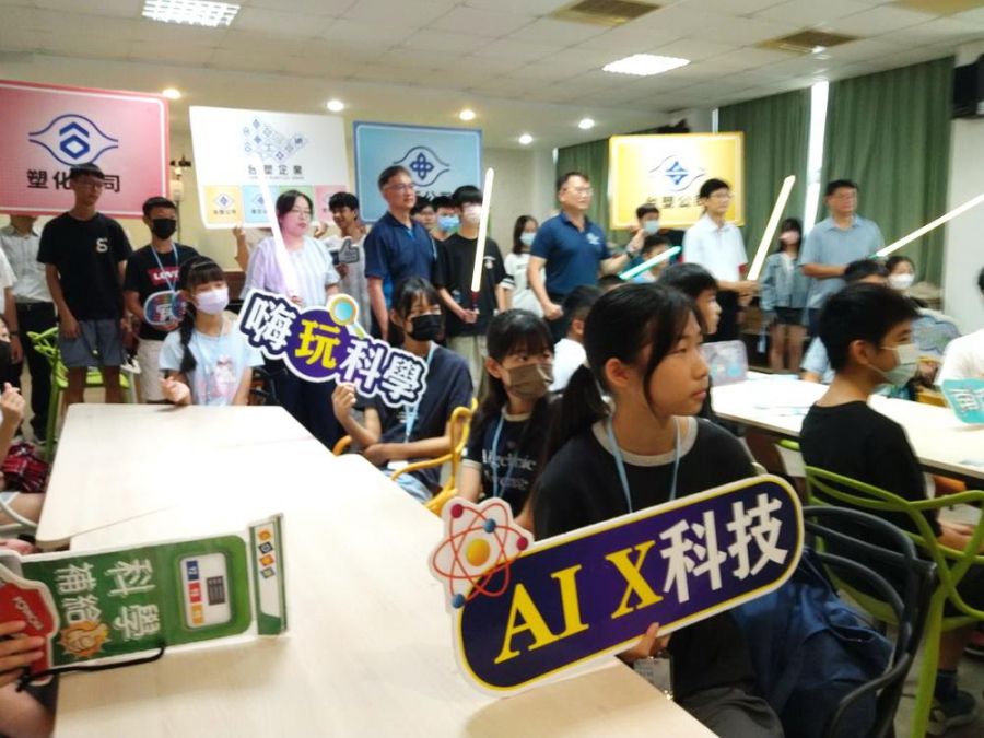 台塑、虎科AI科學營 啟動AI實作探索之旅