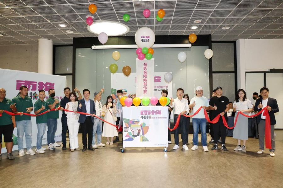 首獎5萬元!南投48拍短影音限時創作決賽啟動