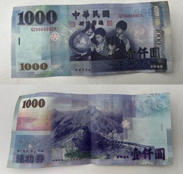 持千元假鈔買提神飲料 桃園男遭逮稱「大不了還錢」 S 79552531
