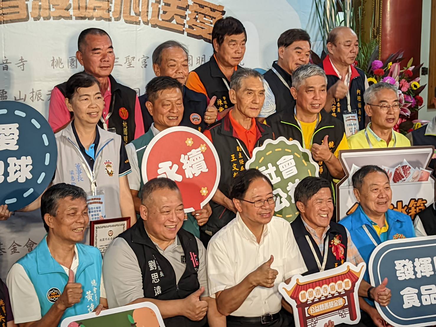 桃園19間宮廟捐贈愛心物資 民政局食享冰箱已幫助逾15萬人次 41