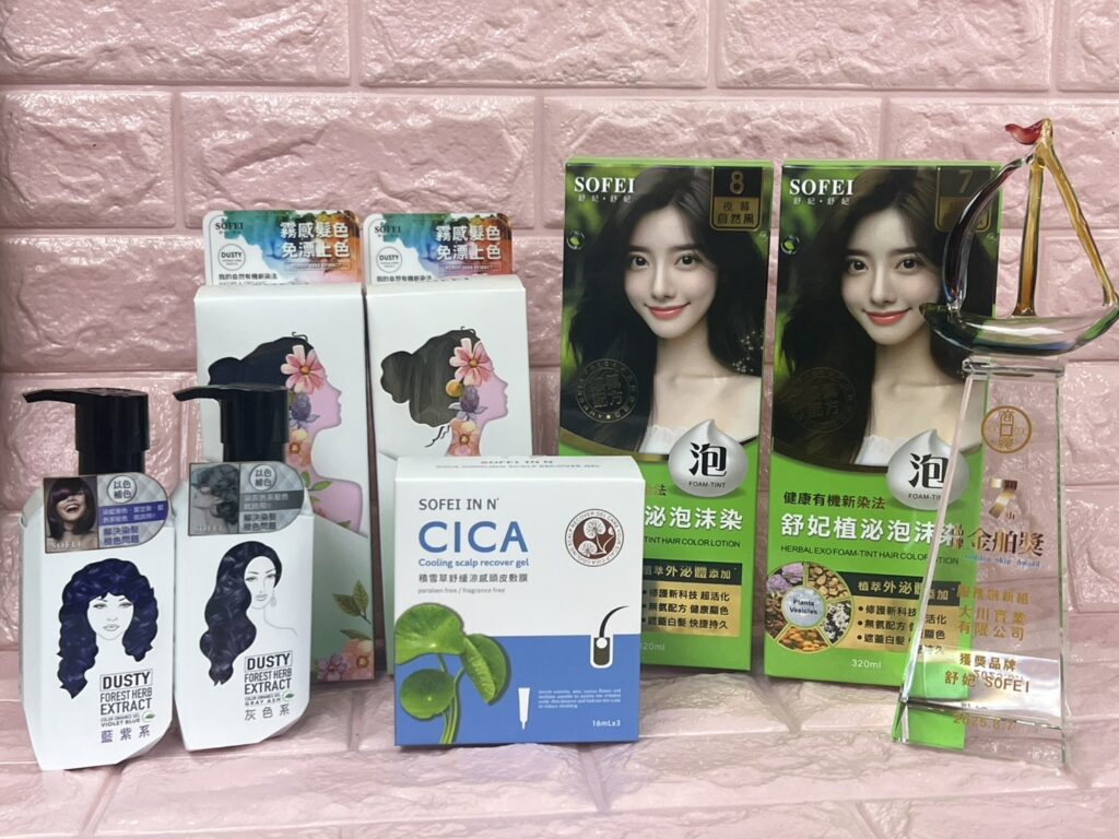 以國際潮流為靈感,結合大數據與 AI 智慧分析,舒妃為消費者打造專屬的染護方案。(舒妃提供)