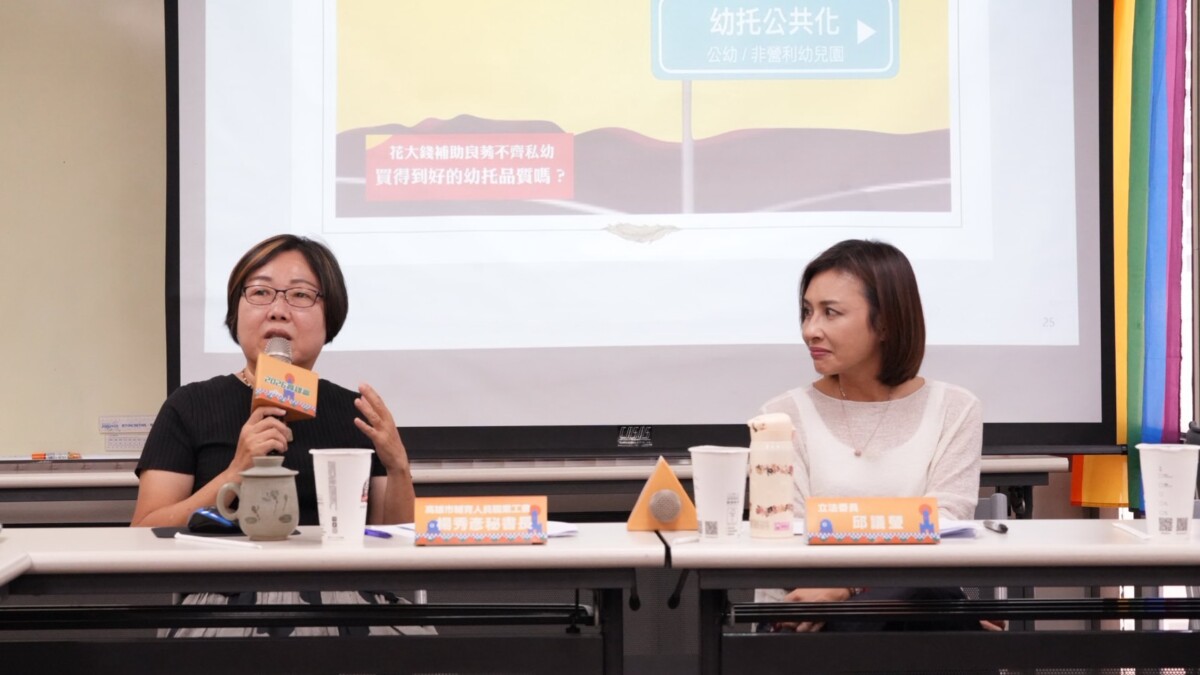 ▲邱議瑩推「傾聽共贏」,托育政策納入優先,打造高雄友善育兒城。