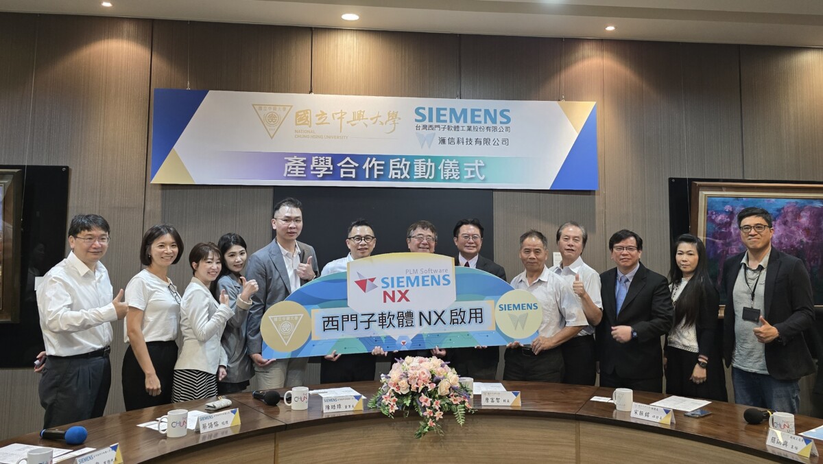 ▲中興大學今(19)日與台灣西門子軟體工業股份有限公司舉行產學合作啟動儀式。(記者廖美雅拍攝)
