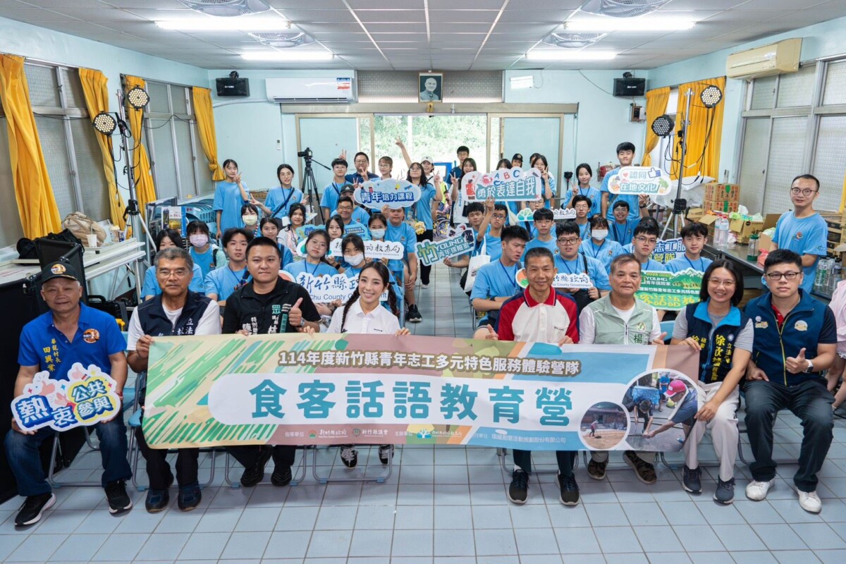 ▲食客話語教育營熱鬧登場,青年體驗客家農村文化,展現在地學習與公共參與力。