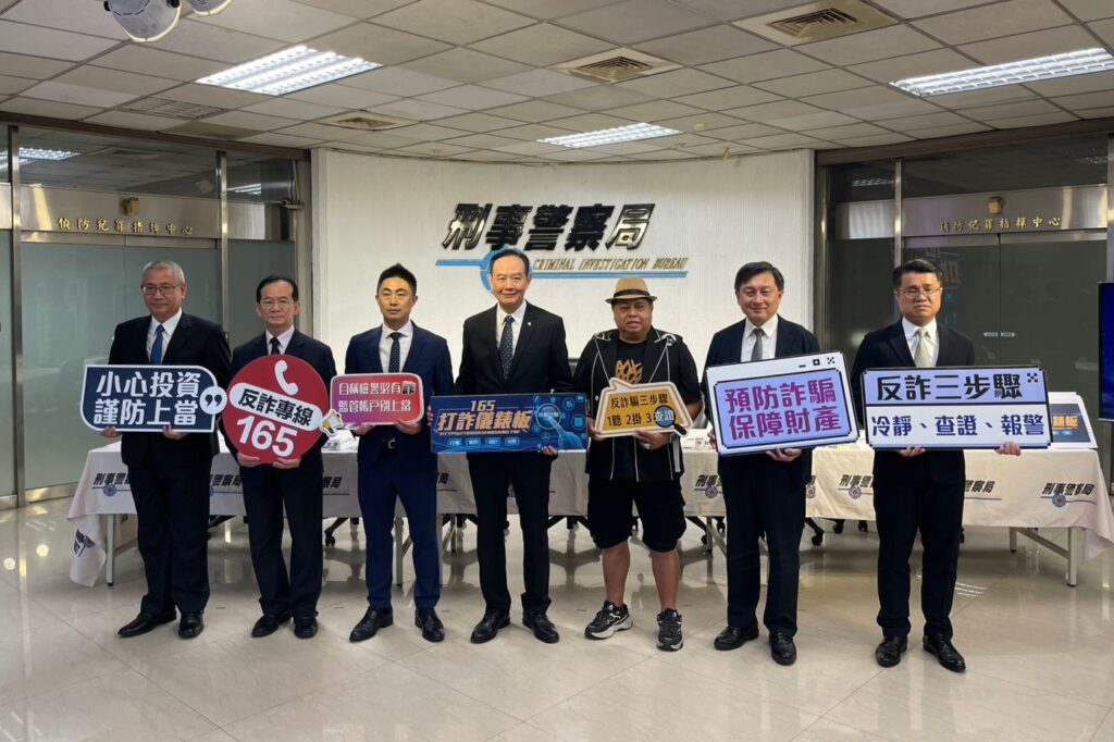 假投資受理數及財損數降五成 刑事局持續積極打擊假檢警詐騙 1 MEITU 20250819 110028502