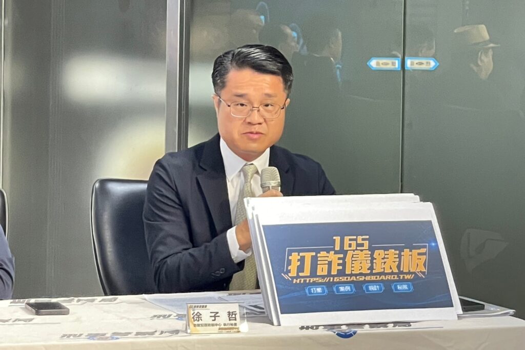 假投資受理數及財損數降五成 刑事局持續積極打擊假檢警詐騙 2 %E5%BE%90%E5%AD%90%E5%93%B2
