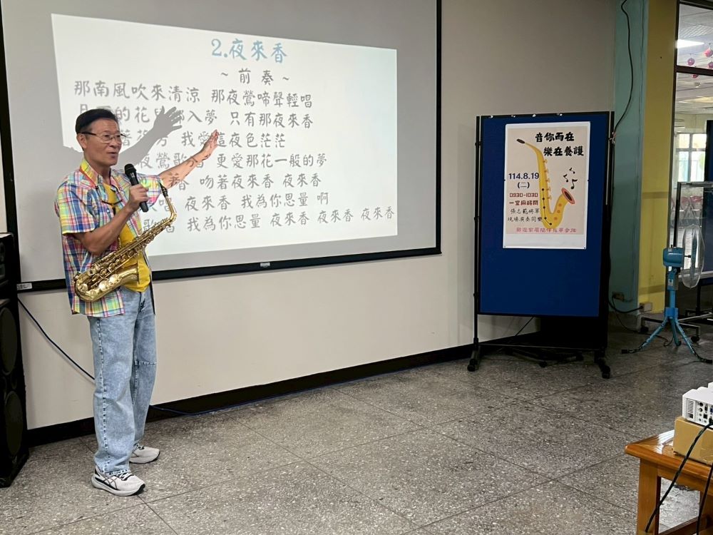 經典旋律珍貴回憶   張志範獻藝八德榮家充滿溫馨