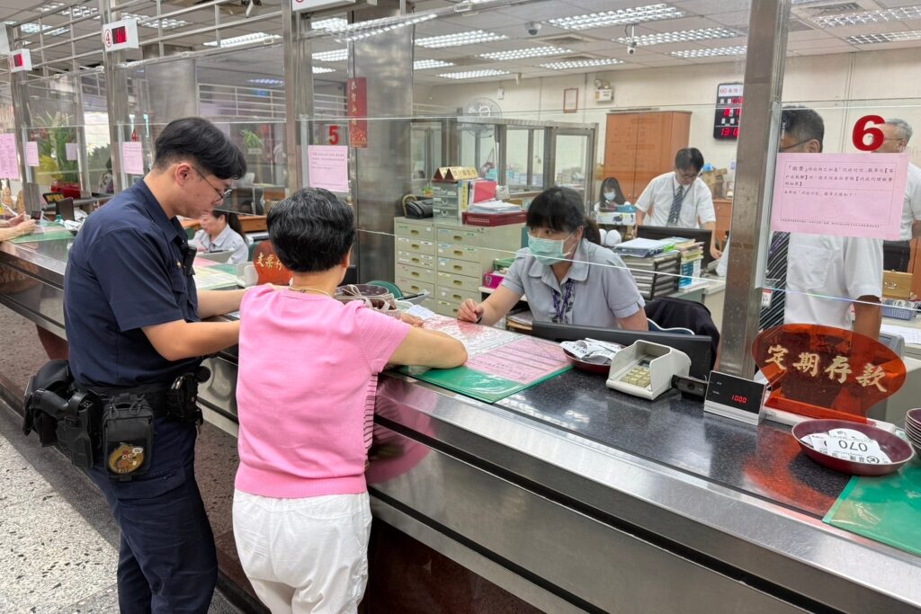 婦人遇假跨國戀愛詐騙 警銀秒識破即時守荷包 2 MEITU 20250819 173429219